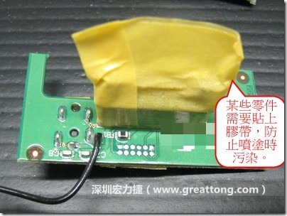 防潮绝缘抗腐蚀漆－电路板表气被覆/涂布(Conformal coating)。也可以使用不残胶的贴纸黏贴于一些不可以喷涂到的零件。 