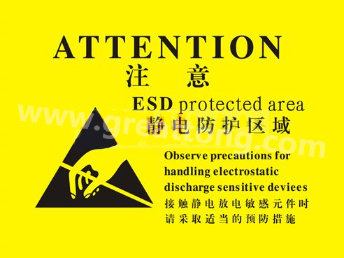 对于电子产品来说，如果ESD设计没有设计好，常常造成电子电器产品运行不稳定，甚至损坏。因此我们经常在电路板上看到类似的图片