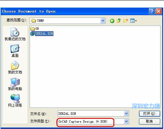 启动 DXP 2004 ，选择菜单 File －Open ，文件类型选 Orcad Capture Design(*.DSN)。