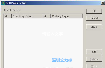 如果是盲孔或埋孔板，则还须点击菜单Setup→Drill Partis调出钻孔对设置窗口，看有无按孔的属性设置好钻孔层，如无则须作相应的添加或调整。