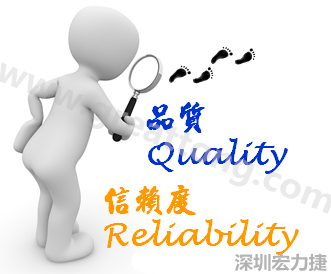 PCBA大讲堂：品质(Quality)与可靠度(Reliability)有何不同？