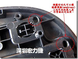 椭圆形的孔可以让橡胶薄膜(membrane)上的定位柱塞入并作紧配的定位用。
