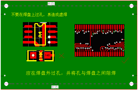 从焊接角度谈PCB设计时应注意的问题